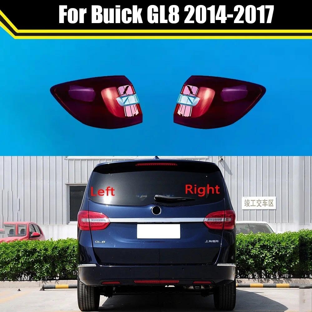 รถด้านหลังเลนส์ Rearlamp โปร่งใสโคมไฟอัตโนมัติ Shell ไฟสําหรับ Buick ...