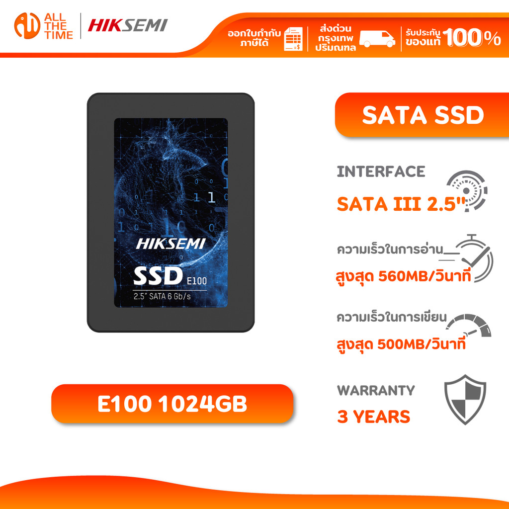 HIKSEMI CITY SERIES SSD E100 1024GB 3D NAND SATA III เอสเอสดี รับประกัน ...