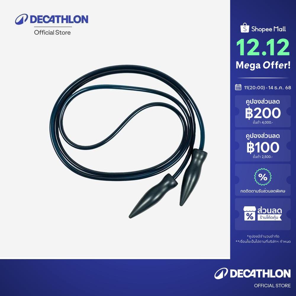 Decathlon Traditional Muay Thai Jump Ropes With Heavy Pvc Ropes เชือก ...