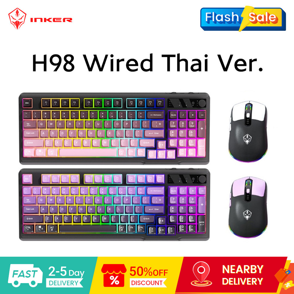 INKER H98 ชุดคีย์บอร์ดและเมาส์แบบกลไกแบบมีสาย (เวอร์ชั่นภาษาไทย) RGB ...