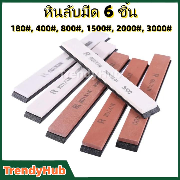 หินลับมีด 6 ชิ้น Sharpener Grinder Grindstone Whetstone 180#, 400#, 800 ...