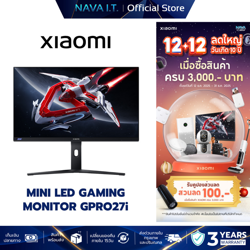 Xiaomi Mini LED Gaming Monitor G Pro 27i จอคอมพิวเตอร์ / อัตราการรีเฟรช ...