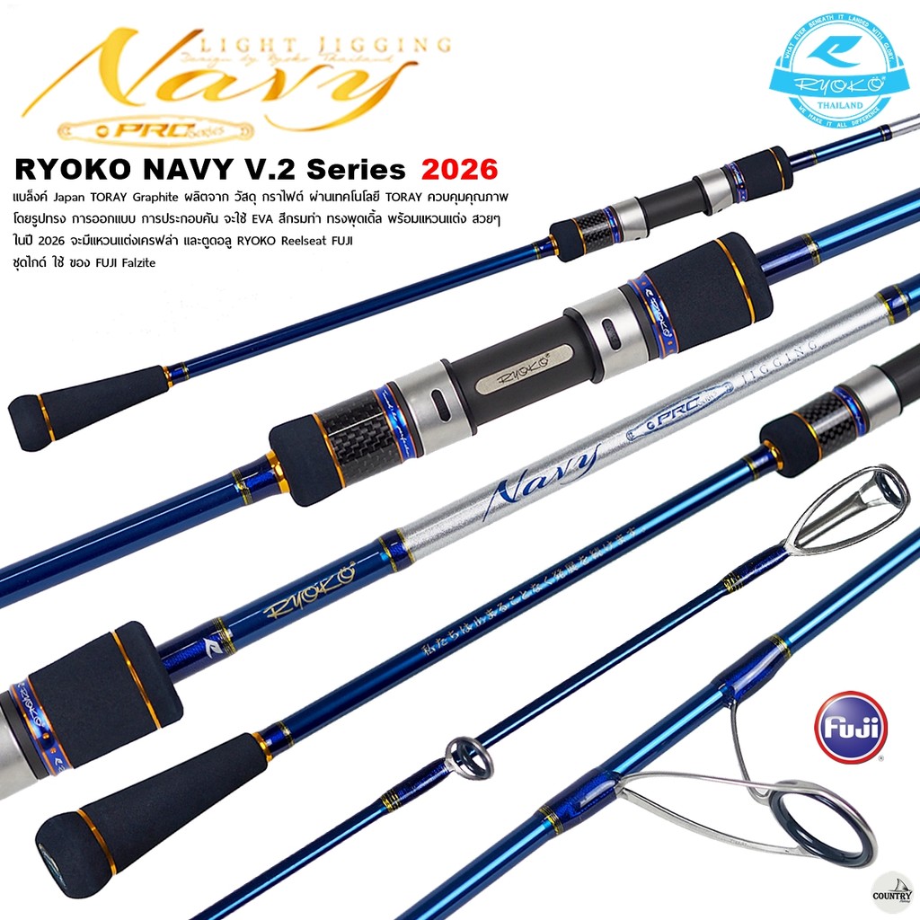 คันไลท์จิ๊ก RYOKO NAVY PRO V.2 Series 2026 For Light Jigging Rod ...