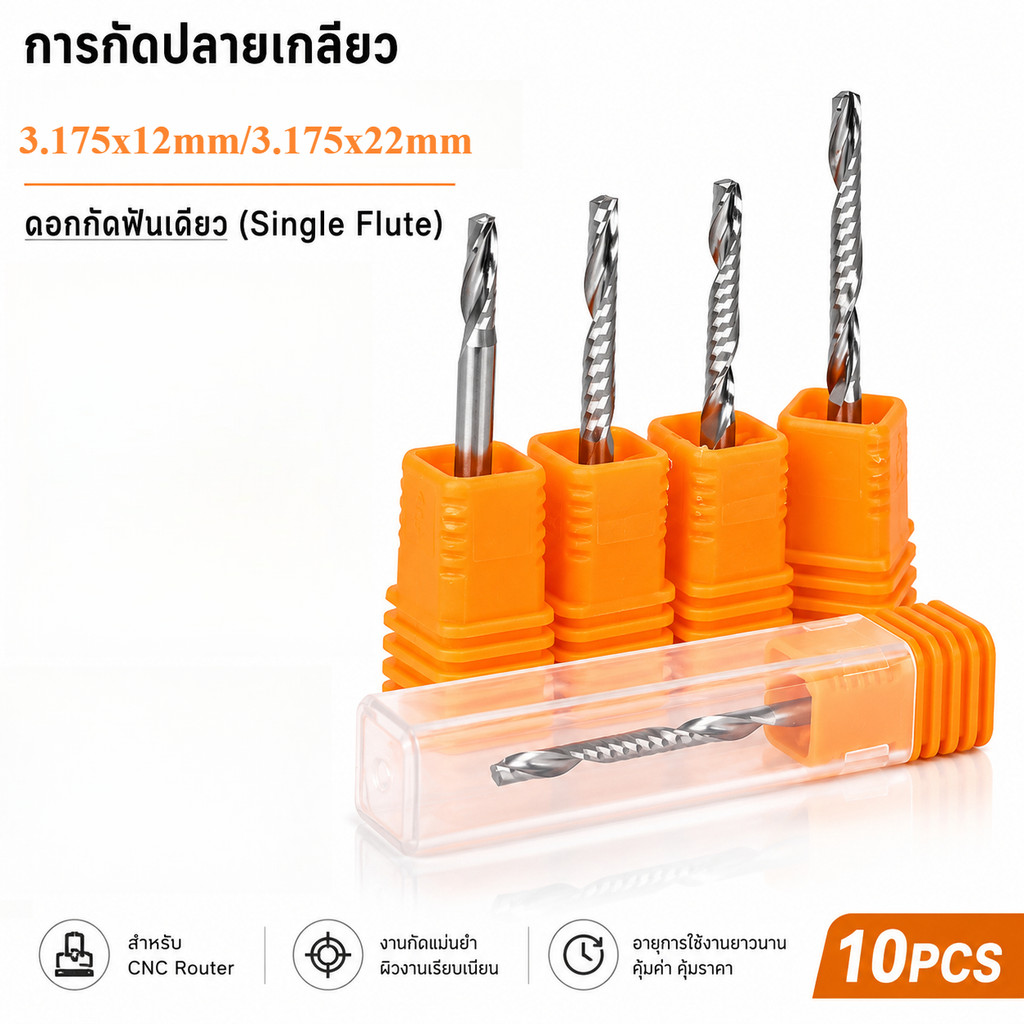 End Mill Single Flute Router Bit ดอกกัดฟันเดียว 3.175mm ดอก CNC คาร์ไบด ...