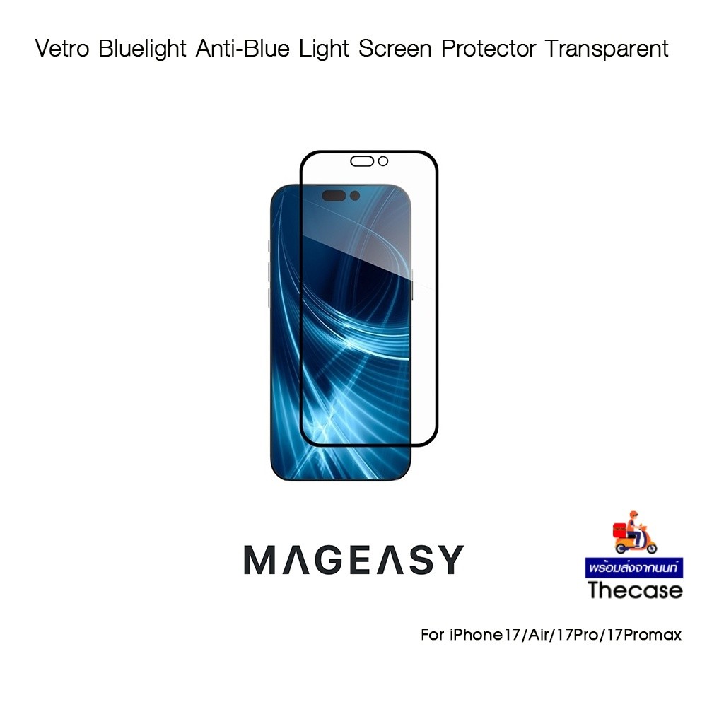 MAGEASY Vetro Bluelight Anti-Blue Light Screen Protector Transparent ...