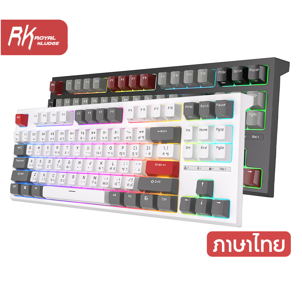 ใหม่ Royal Kludge RK R87 คีย์บอร์ดเกมแบบมีสาย 87 คีย์คีย์บอร์ดเกมแบบมี ...