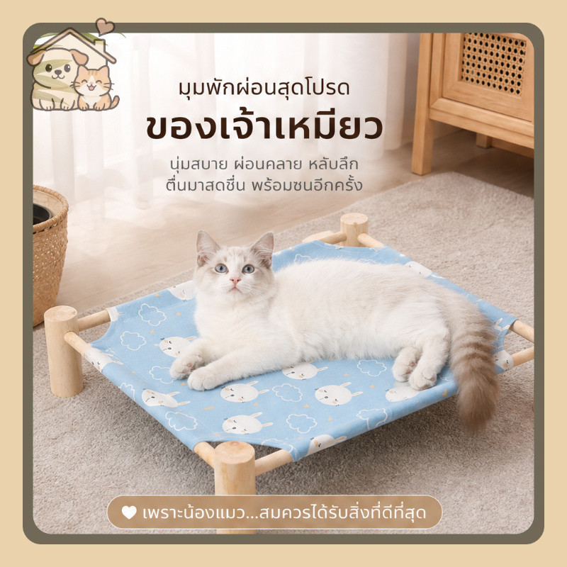 YTL breathable portable cat hammock bed