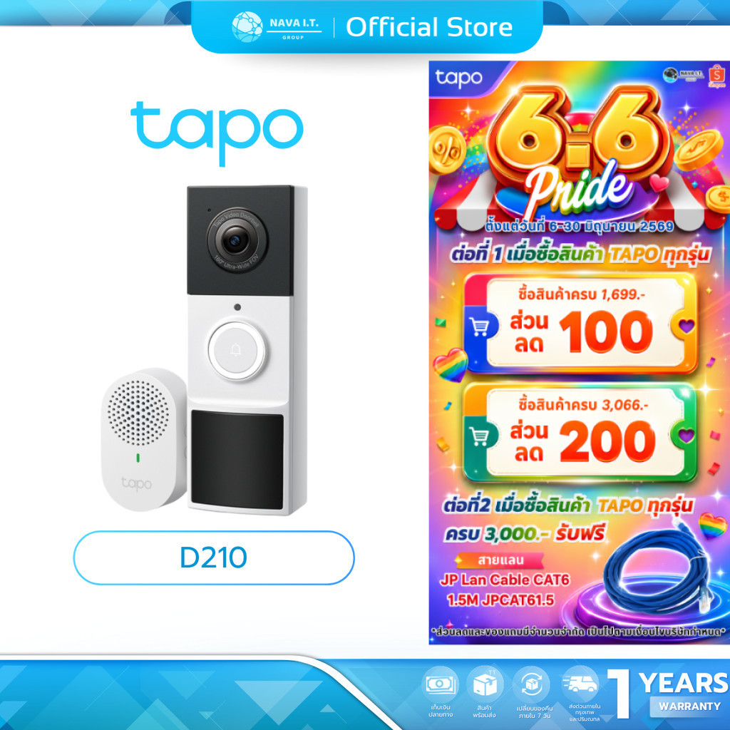 (มีส่งด่วน) TAPO D210 VIDEO DOORBELL CAMERA กล้องกริ่งประตู รับประกัน 1 ...