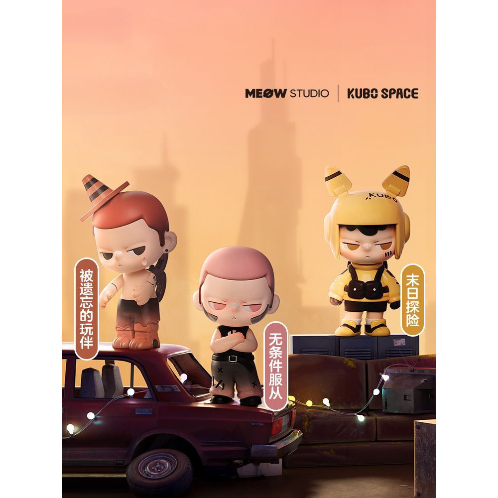 POPMART KUBO 伴山月限定フィギュア POPMART KUBO 伴山月限定フィギュア จุ่ม Pop Mart KUBO เลยบน Shopee | ส.