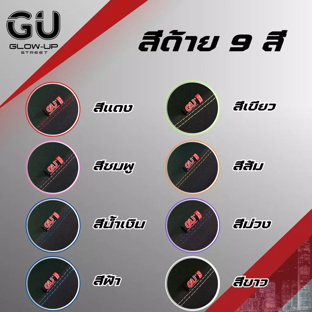 เบาะปาดบาง ทรงสนาม ทรงเชง เวฟ 125R/S หัวเถิก หัวแหลม / เวฟ 125I ไฟเลี้ยวบังลม สีด้าย มีให้เลือก 9 สี หนังเรดเดอร์ รูปที่ 3