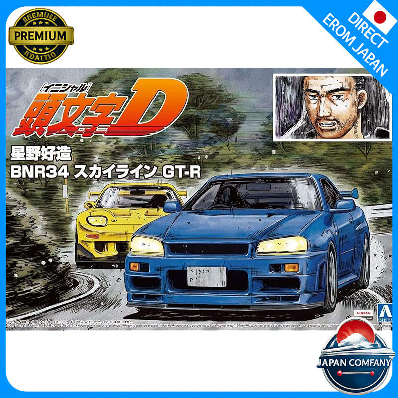 AOSHIMA Initial D No.9 Kozo Hoshino BNR34 Skyline GT-R 1/24 scale ...