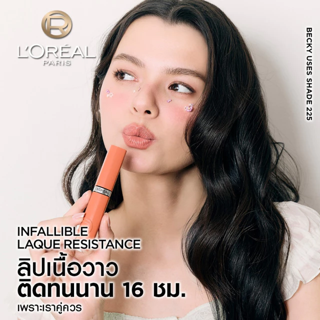 ลอรีอัล ปารีส อินฟอลลิเบิล แลค รีซิสแทนซ์ L'Oreal Paris Laque Resistance