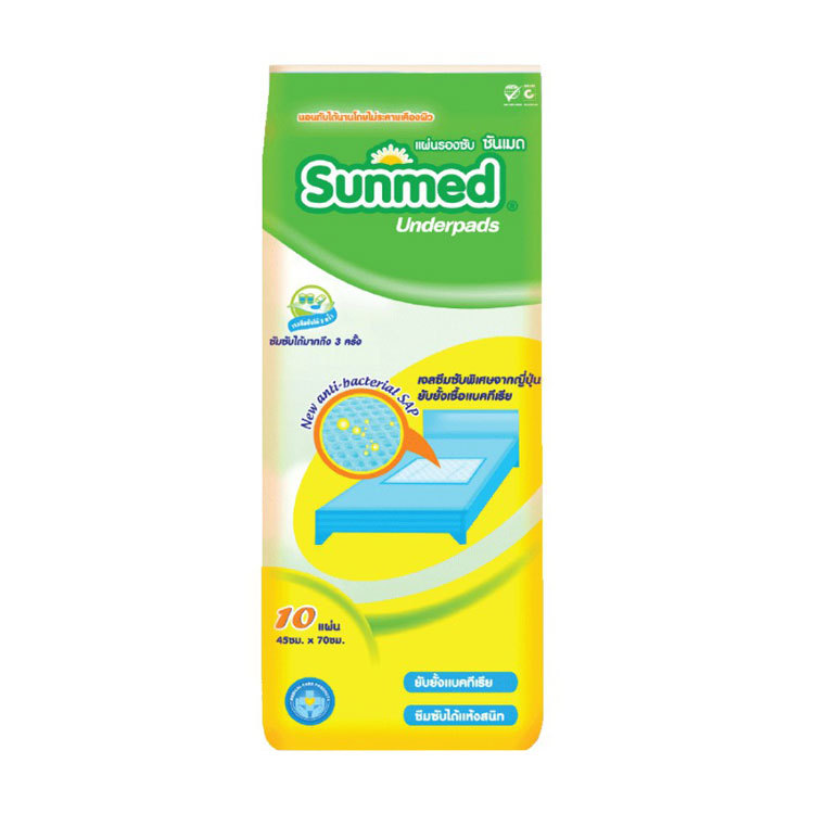 ซันเมด แผ่นรองซับ Sunmed Absorbent Pads 10Sheet | Shopee Thailand