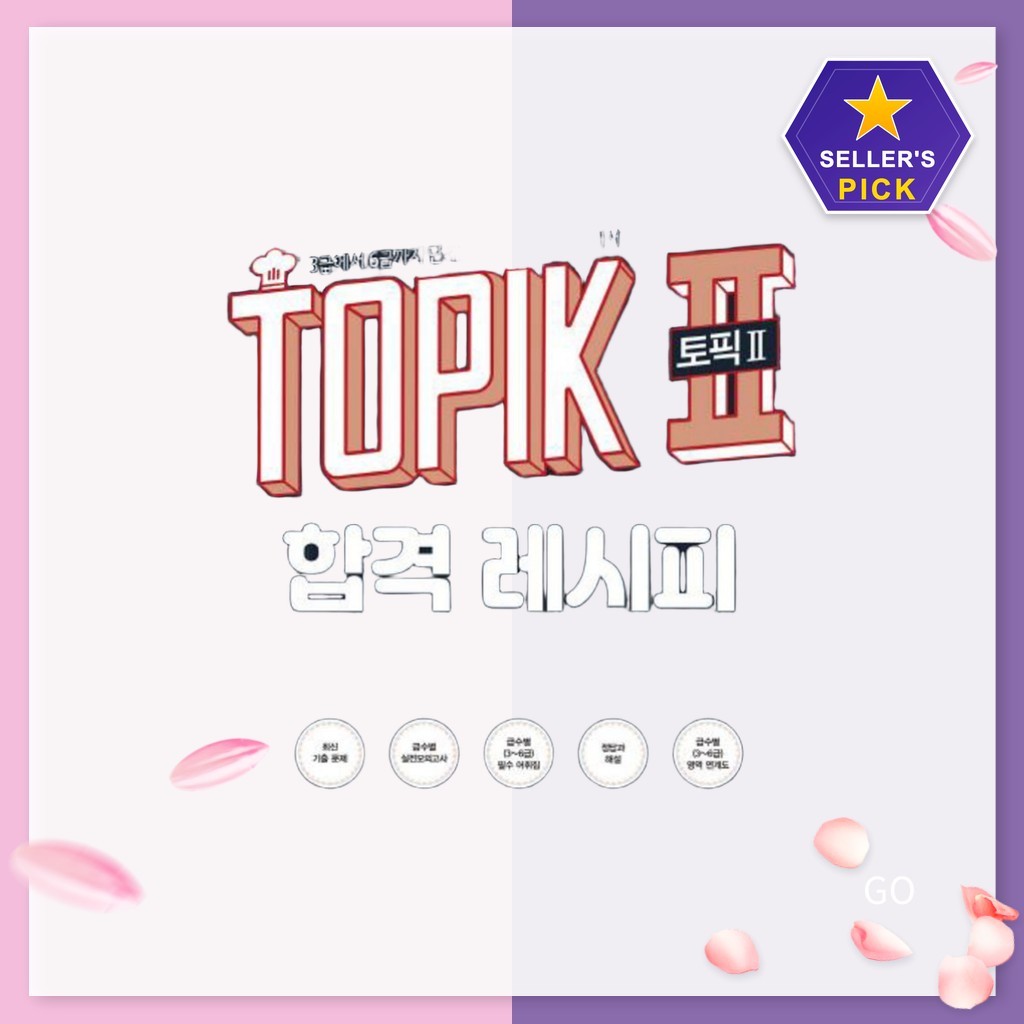 [หนังสือเล่มสูงสุด] คู่มือเตรียมสอบสูตรผ่าน TOPIK II ระดับ 3-6 คู่มือเรียนสอบหนังสือการเรียนรู้ภาษาเกาหลี