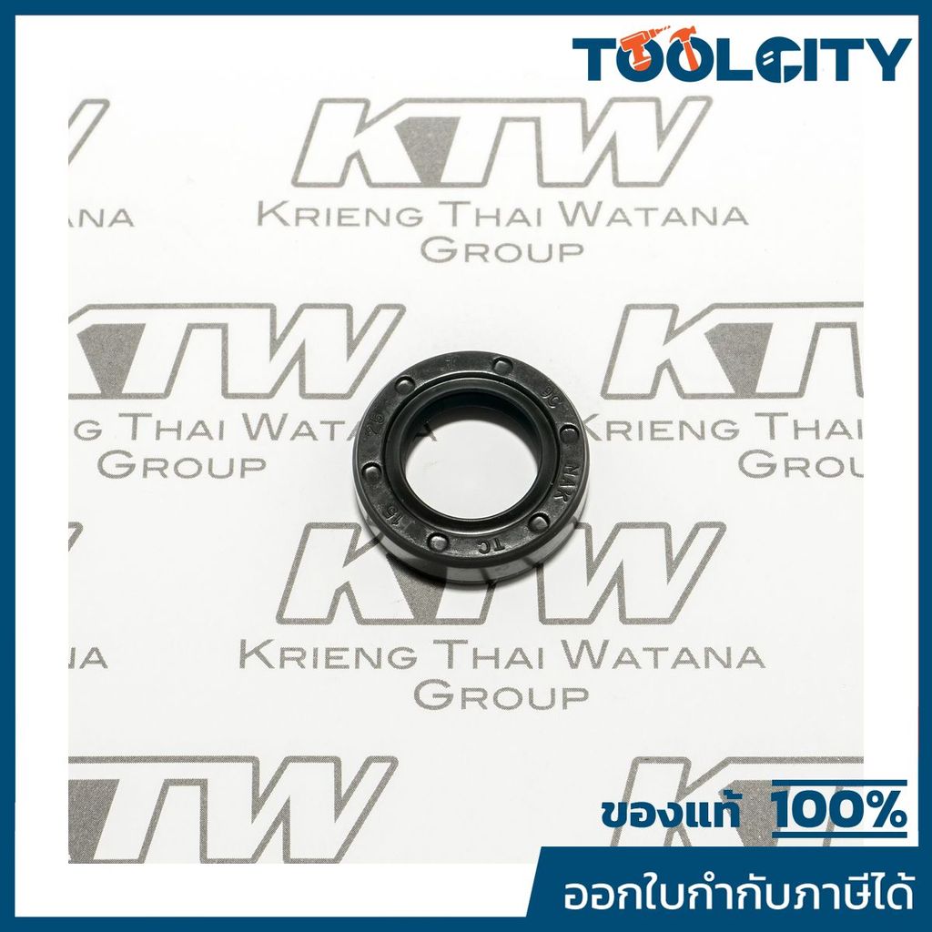 MAKITA มากีต้า MP0440159971 อะไหล่ RBC-411#70,75 OIL SEAL (213546-9) NO ...