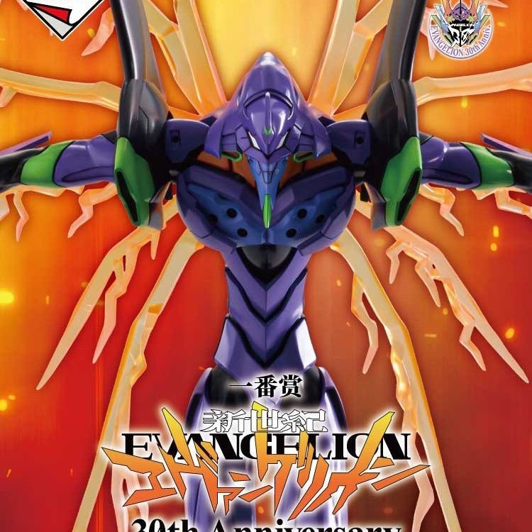 สินค้าคงคลัง Bandai Ichiban Reward Neon Genesis Evangelion EVA 30th ...