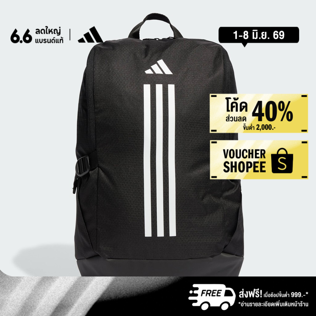adidas Gym & Training Essentials 3-Stripes Backpack Unisex Black IP9884 |  Shopee Thailand