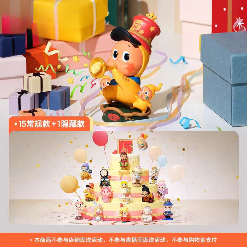 จุ่ม Pop Mart CRYBABY MOLLY เลยบน Shopee | ก.ค. 2026