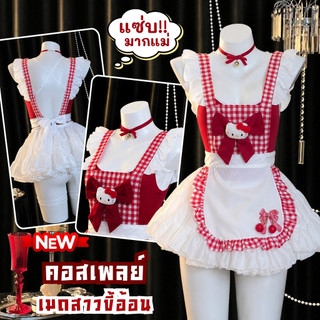 SEXY ROSE  bộ cosplay maid Nhật Bản, phong cách Hàn Quốc 🍁 M-5XL | 40-100kg. S-170