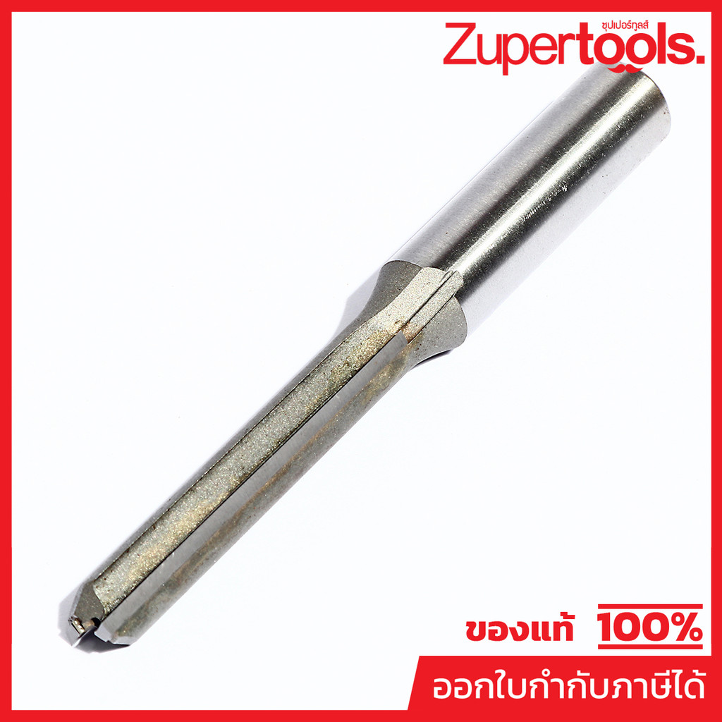 MARATHON ดอกเร้าเตอร์ 1015 ขนาด 11X50 มม. ก้าน 1/2 นิ้ว ใบมีดทำจากคาร์ไ ...