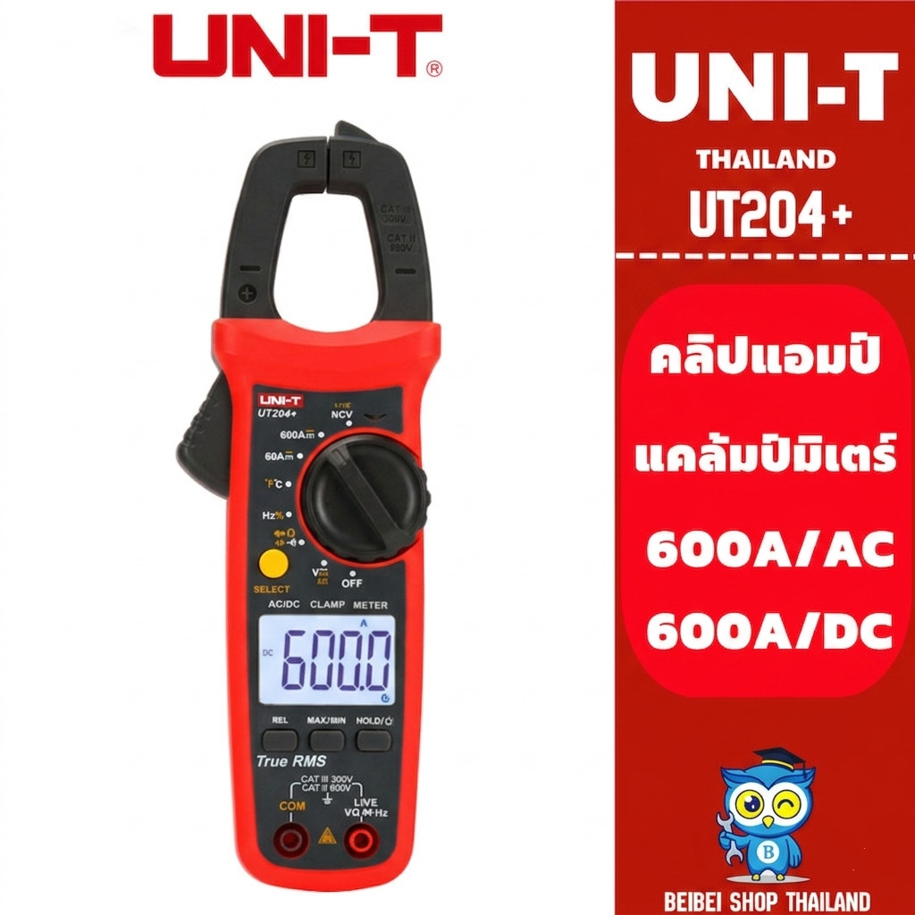 UNI-T UT204+ 204+ คลิปแอมป์ แคมป์มิเตอร์ดิจิตอล AC/DC รุ่น UT204+ Clamp ...