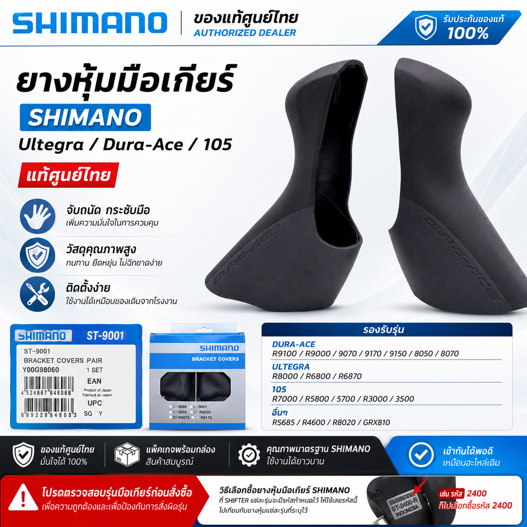 r5800 ราคาพิเศษ | ซื้อออนไลน์ที่ Shopee ส่งฟรี*ทั่วไทย!