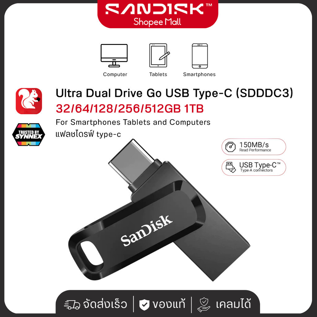 sandisk 32gb 3.2 ราคาพิเศษ | ซื้อออนไลน์ที่ Shopee ส่งฟรี*ทั่วไทย!