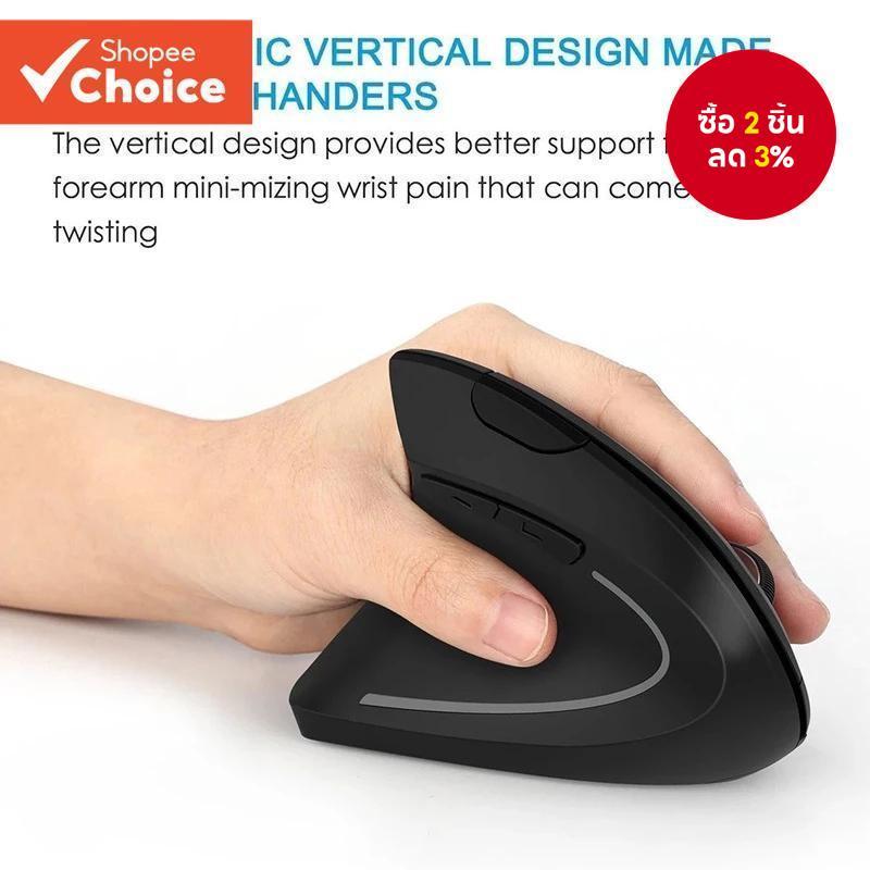 เมาส์ USB ไร้สายแนวตั้ง Ergonomic ชาร์จแบบพกพา PC Gamer สําหรับคอมพิวเตอร์ Lap top โน้ตบุ๊คเมาส์เกม Accesso ries Mous สําหรับขวามือ