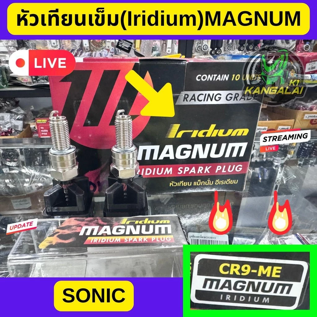 หัวเทียนเข็ม Iridium มอเตอร์ไซค์ Honda Wave125
