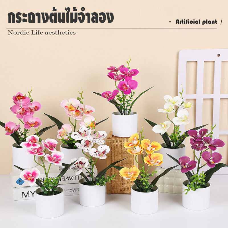 COD ดอกไม้ปลอม ดอกทิวลิปปลอม ขนาด 25cm 3 ดอก และกระถาง ดอกไม้ตกแต่งบ้าน ...