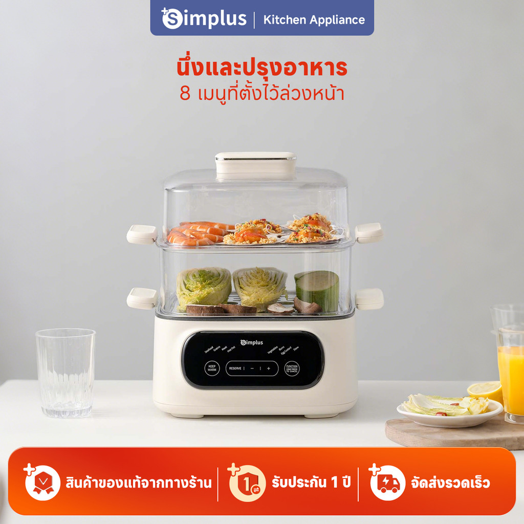 Simplus เครื่องนึ่งไฟฟ้า หม้อนึ่ง 2 ชั้น หม้อไฟความจุ 11 ลิตร ตั้ง ...