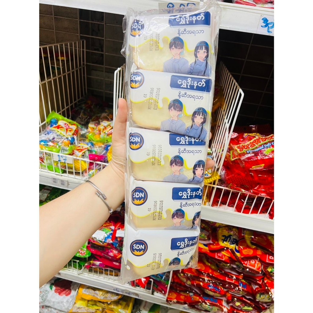 Shwe Doe Nut ( ขนมปังพม่า ) อร่อย สดใหม่ | Shopee Thailand
