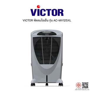GlobalHouse VICTOR quạt làm mát 56 lít model AC‑WI56XL màu xám, sản phẩm chính hãng, chất lượng tốt