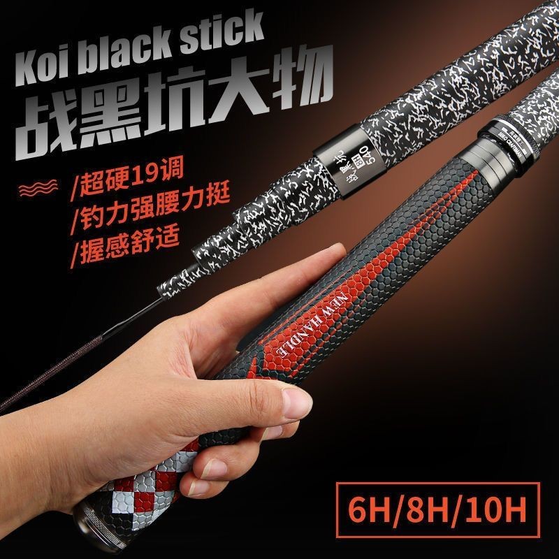 Diga Fenglin Flower Stick Fishing Rod Hand Rod วัตถุขนาดใหญ่ Rod Silver ...
