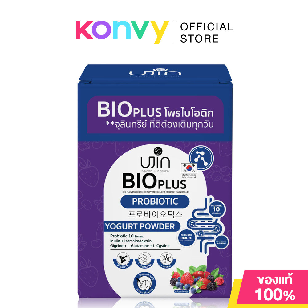 Ujin BIO Plus Probiotic [1g x 20 Sachets] ยูจิน ผลิตภัณฑ์เสริมอาหารไพร ...