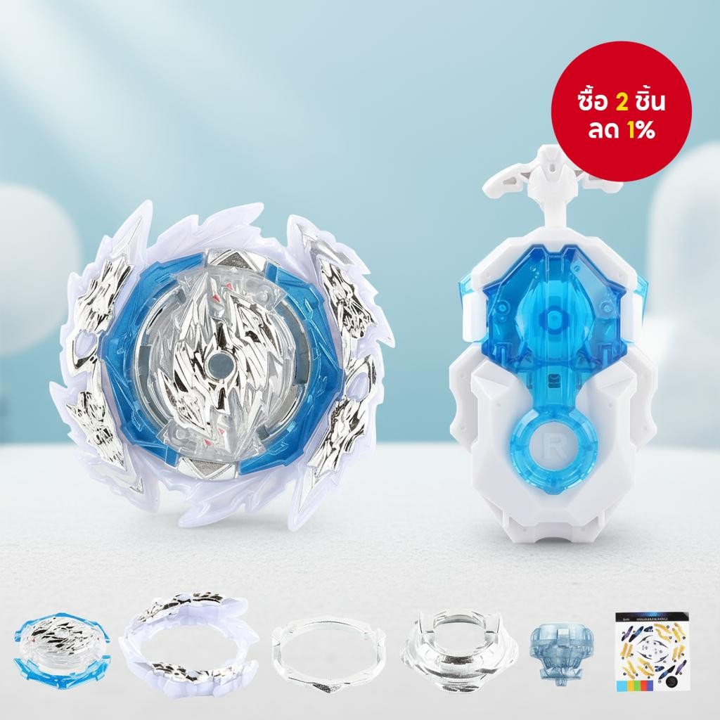 MQ Beyblade Burst B189 Single Guilty Longinus DB พร้อม B184 LR Launcher ...