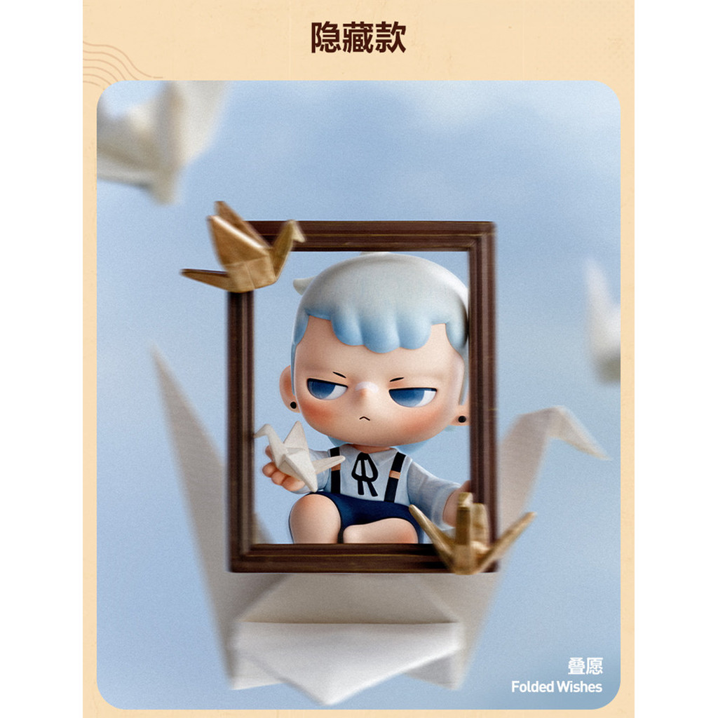 จุ่ม Pop Mart KUBO เลยบน Shopee | ก.ค. 2026