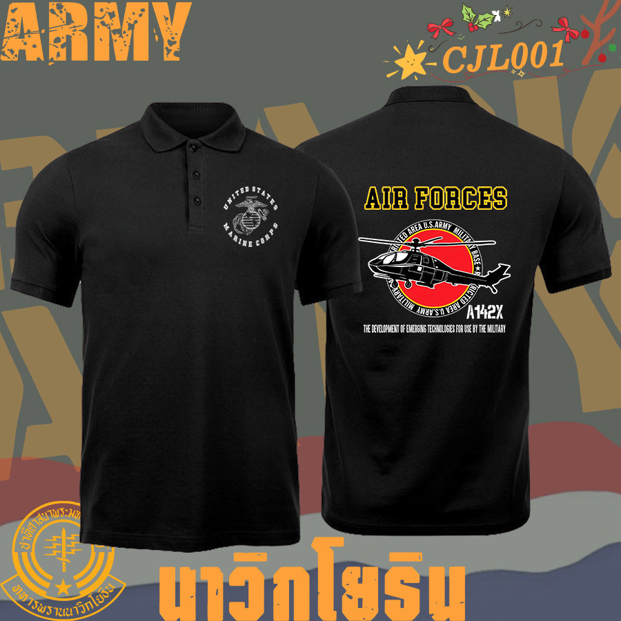 2025-black-army-unisex