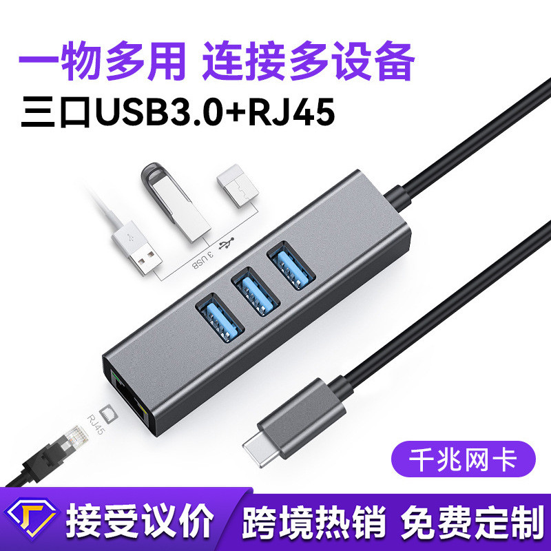 สินค้าใหม่ USB3.0 การ์ดเครือข่าย Gigabit ไปยังพอร์ตเครือข่าย RJ45 ...