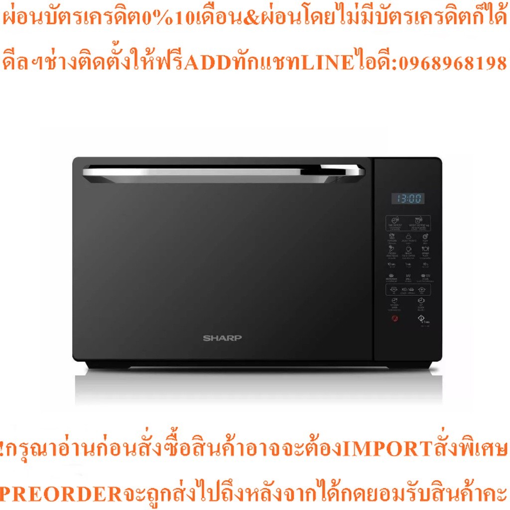 SHARP ไมโครเวฟระบบย่าง (900-1000 วัตต์,25 ลิตร) รุ่น R-752PMR | Shopee ...