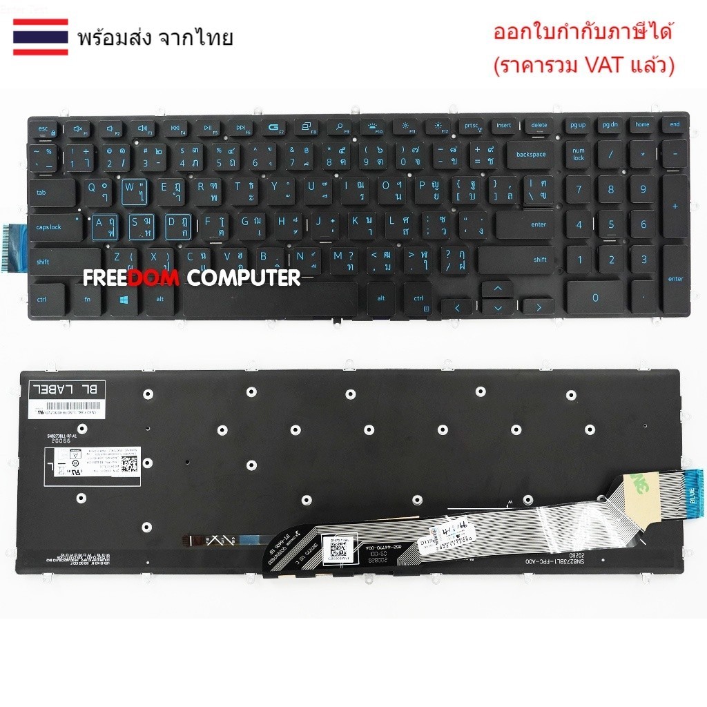 KEYBOARD คีย์บอร์ด DELL Inspiron 3593 5567 5570 5575 7566 7566 7567 ...
