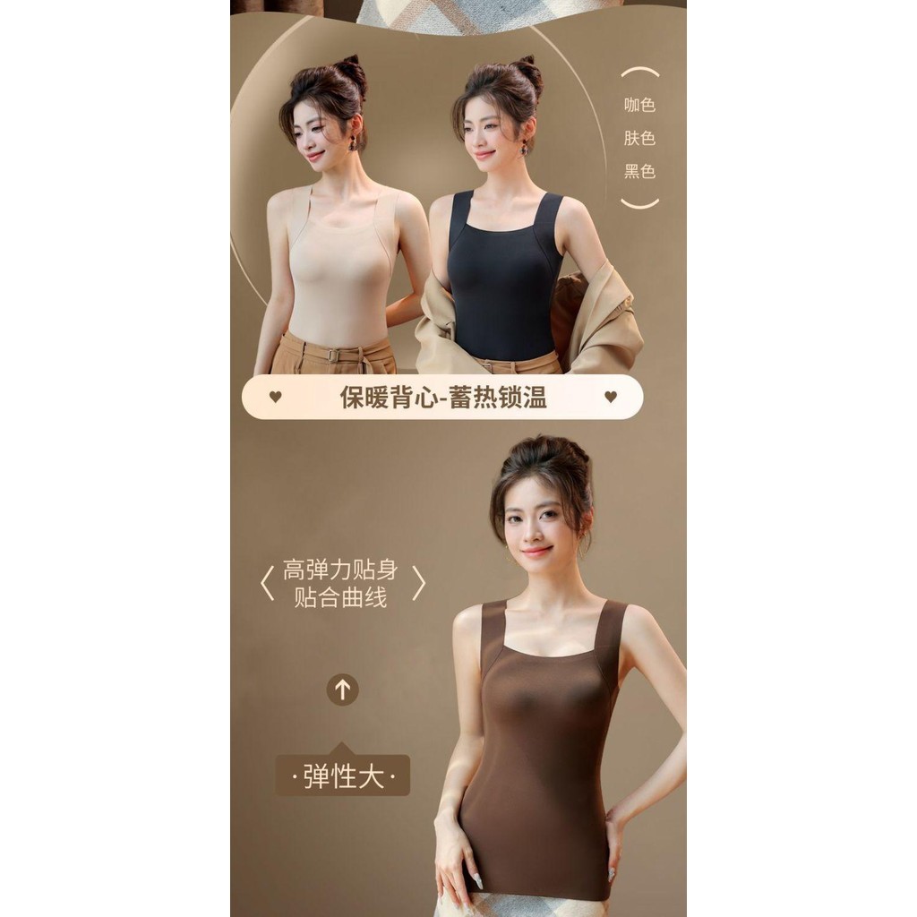 🎀bearbra🎀ใส่เพิ่มความอุ่นด้านใน กันหนาว ผ้ายืดหยุ่น ผ้าเนื้อนุ่ม เสื้อ ...
