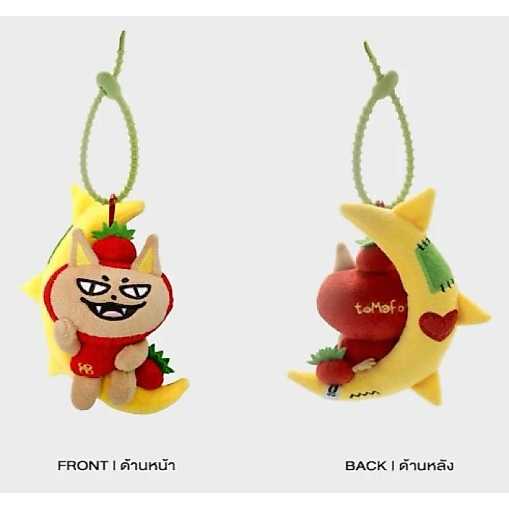 พร้อมส่ง] Ver2 TOMAFOX DOLL KEYCHAIN GMMTV ไม่มีการ์ด | Shopee
