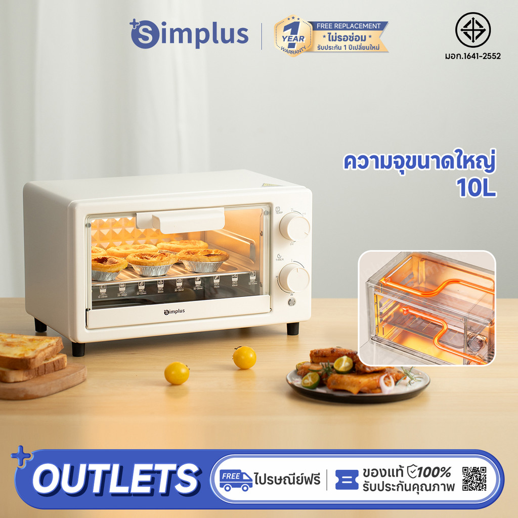 Simplus เตาอบไฟฟ้า 10L ความจุในครัวเรือนเตาอบมัลติฟังก์ชั่นความร้อน ...