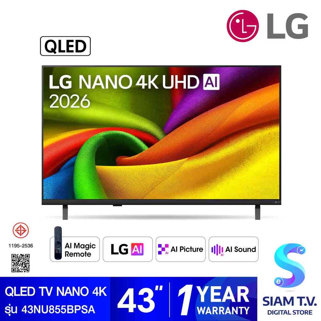 LG QLED TV NANO 4K AI รุ่น 43NU855BPSA Smart TV ขนาด 43 นิ้ว โดย สยาม ...