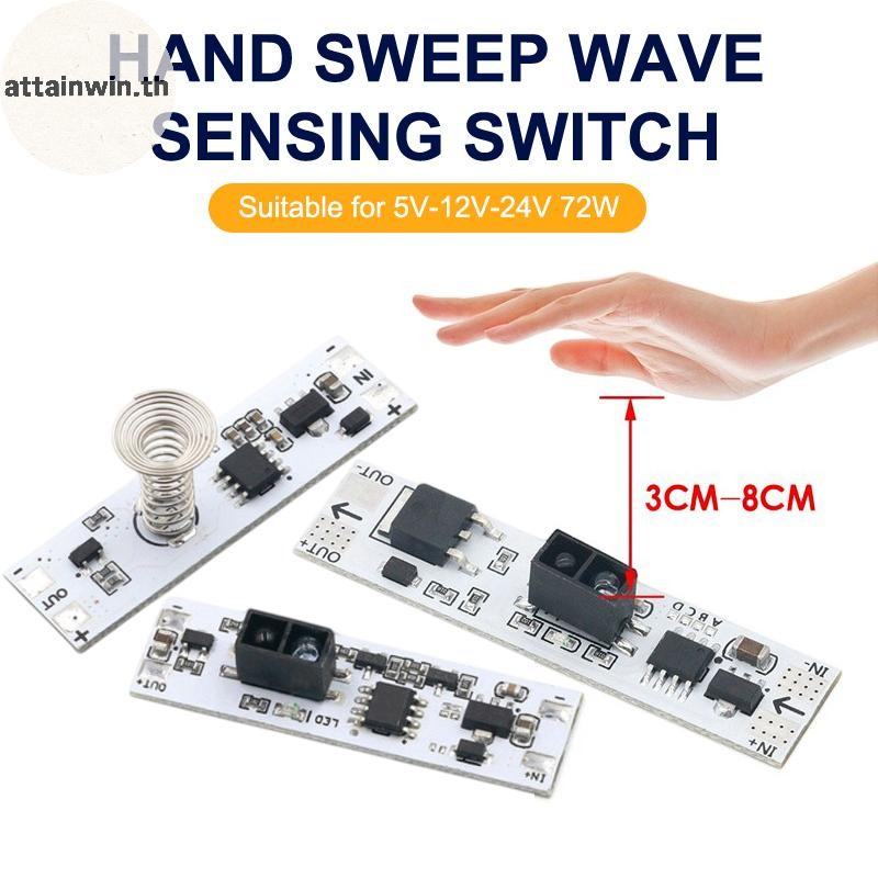 Attainwin 1 ชิ้นระยะทางสั้น Scan Sweep Hand Sensor DC 5 V-24 V 3A Hand ...