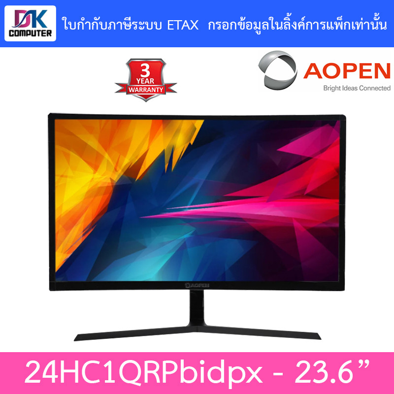 AOPEN MONITOR จอคอมพิวเตอร์ จอมอนิเตอร์ รุ่น 24HC1QRPBIDPX - 23.6