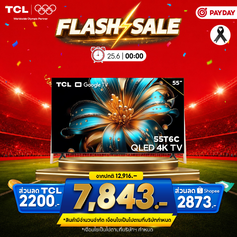NEW 2025 TCL ทีวี 55 นิ้ว 4K QLED Google TV รุ่น 55T6C HVA Panel ภาพสีสดสมจริง