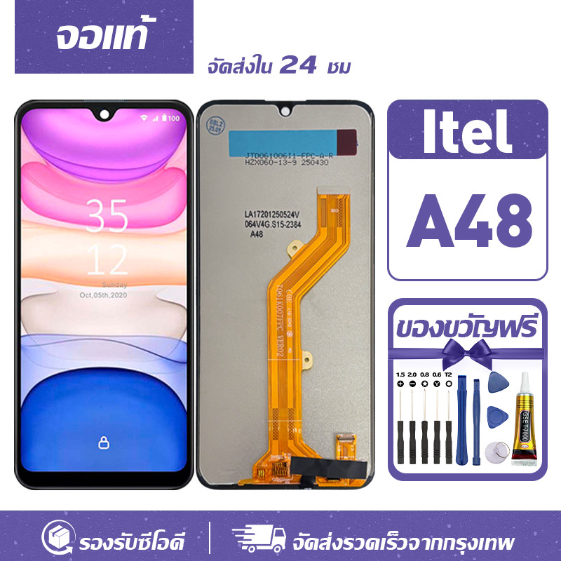 จอ Itel A48,L6006 หน้าจอ LCD หน้าจอจริง 100% ใช้สำหรับ itel a48 แถมชุด ...