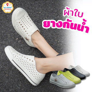 All About Things giày thể thao thời trang, đế EVA mềm mại, mang thoải mái, sẵn sàng giao hàng từ Bangkok